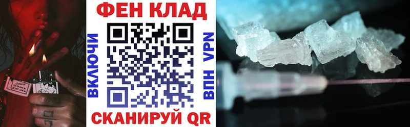 АМФЕТАМИН 98%  MEGA как зайти  Игра 
