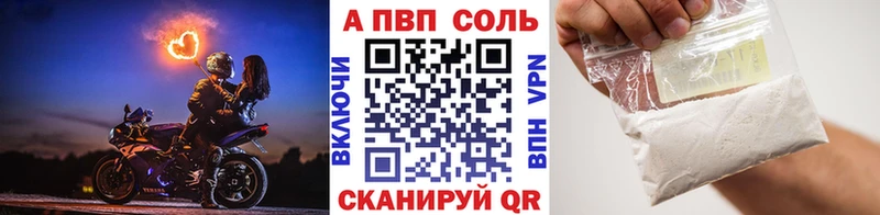 А ПВП Crystall  shop клад  Игра 