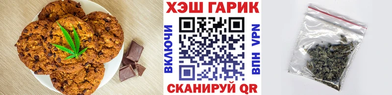 Печенье с ТГК конопля  это телеграм  Игра  где продают  