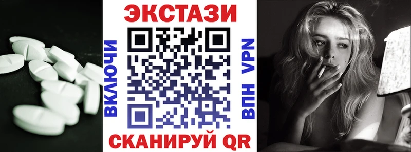 Ecstasy 280мг  мега как зайти  Игра 