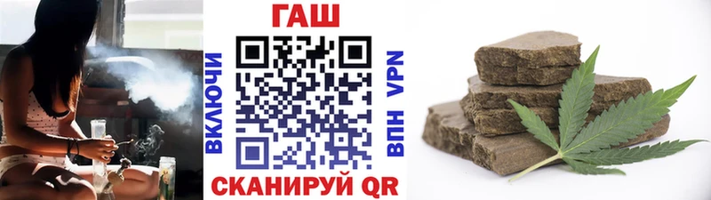 где можно купить наркотик  Игра  Гашиш 40% ТГК 