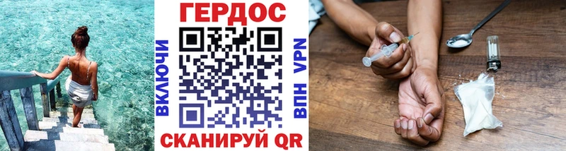 Героин Афган это формула Игра