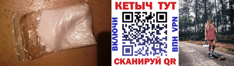 КЕТАМИН ketamine  omg вход  Игра 
