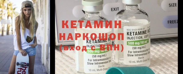 кокаин перу Богородицк