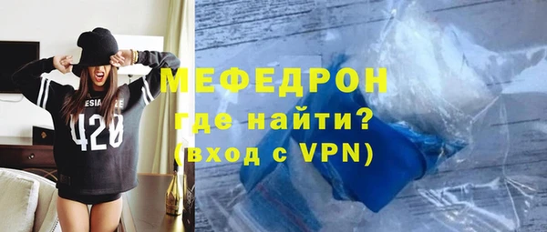 кокаин перу Богородицк