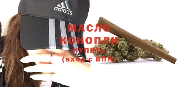 кокс Богородск