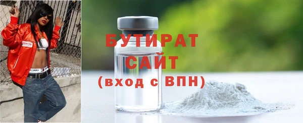 кокаин перу Богородицк