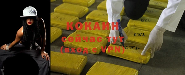 кокс Богородск