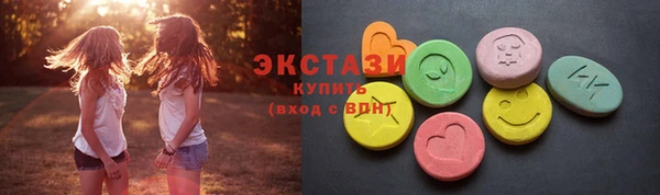 кокаин перу Богородицк