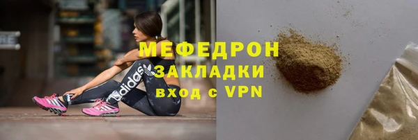 кокаин перу Богородицк