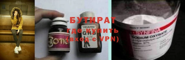 кокаин перу Богородицк
