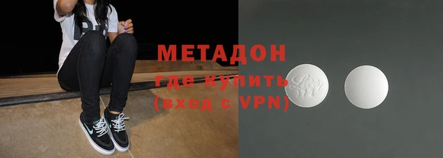 кокаин перу Богородицк