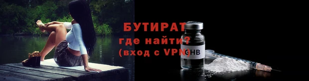кокс Богородск