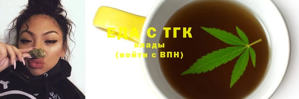 кокаин перу Богородицк