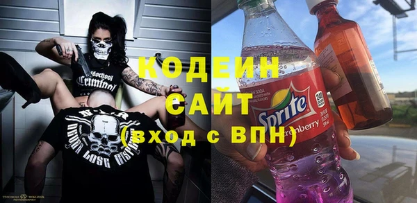 кокс Богородск