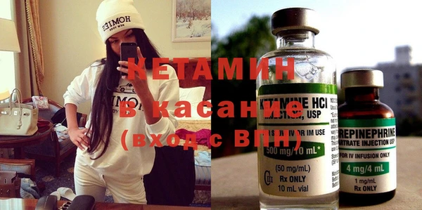 кокс Богородск