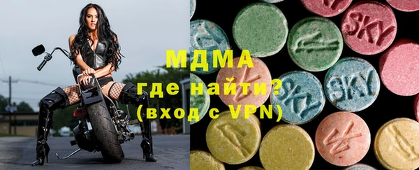 кокс Богородск