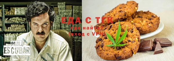 кокаин перу Богородицк