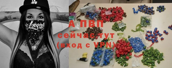 кокс Богородск