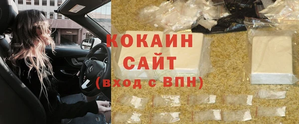 кокаин перу Богородицк
