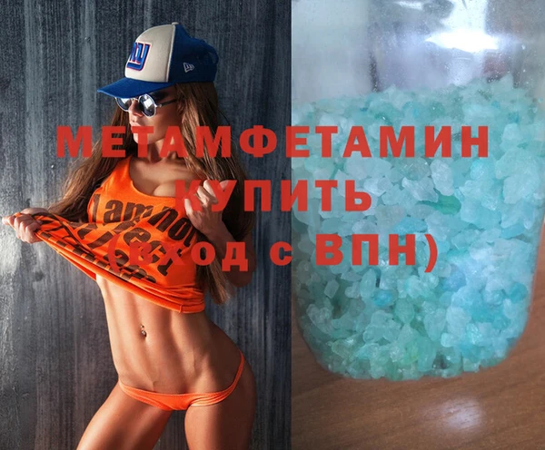 кокаин перу Богородицк