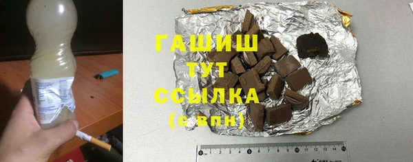 кокаин перу Богородицк