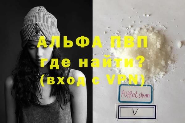 кокаин перу Богородицк