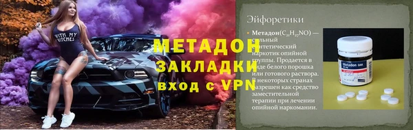 кокс Богородск