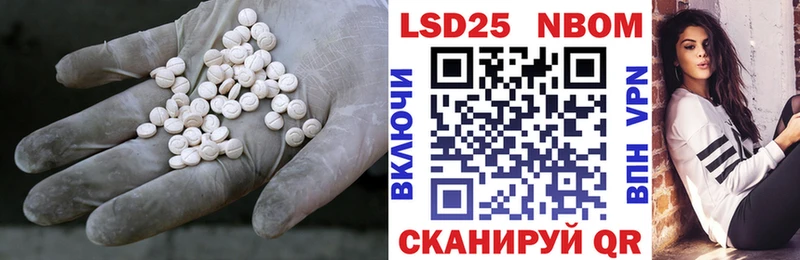 закладки  Игра  blacksprut ссылка  Лсд 25 экстази ecstasy 