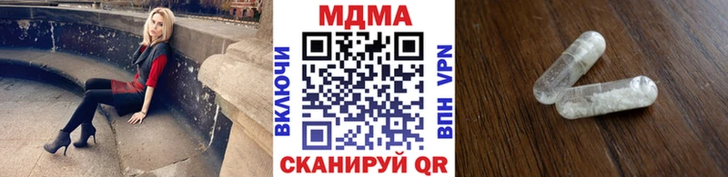 МДМА молли Игра