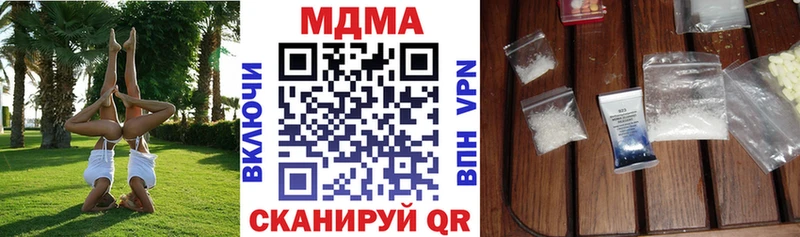дарк нет Telegram  Игра  МДМА Molly 