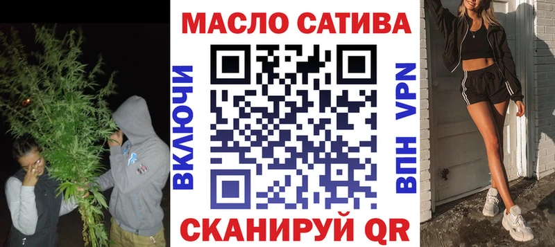 Дистиллят ТГК Wax Игра
