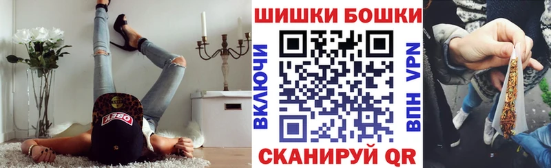 Бошки марихуана планчик  гидра ссылки  Игра 